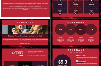 大理石纹理年终总结模板