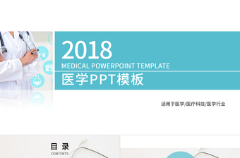 学生工作汇报ppt