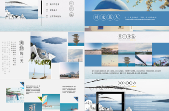 简约自然清新杂志旅行画册PPT模板