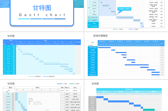 原创QC小组品管圈常用数据图表成果汇报ppt-版权可商用