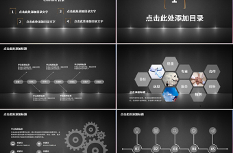 中国邮政银行金融理财报述职报告PPT