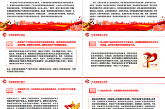 大气简洁积极发展耐心资本PPT资本市场改革党课课件