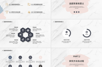 2025毕业论文答辩PPT清新简约开题报告答辩通用模板