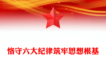党员党性分析个人小结