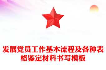 高校辅导员单位鉴定材料