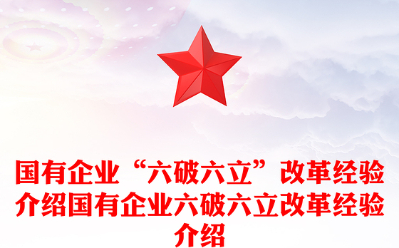 名人介绍ppt