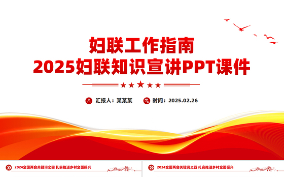 2025压疮护理小讲课ppt