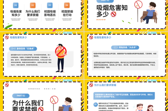 世界无烟日科普宣传PPT精美风校园“禁烟令”划出无烟青春的红线课件