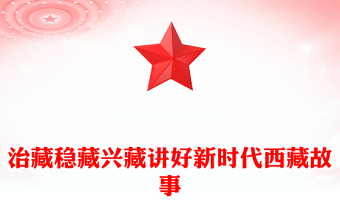 小班绘本故事 好饿的小蛇