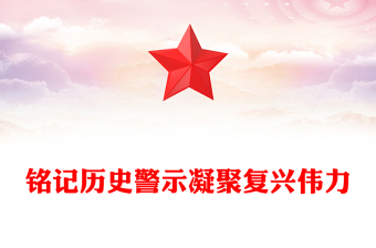 反法西斯战争胜利75周年