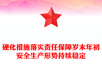 2023服务廉洁化措施