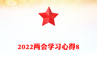 两学一做学习教育