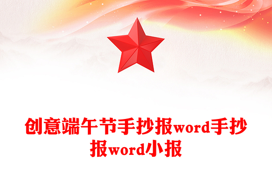 2021日历表个创意