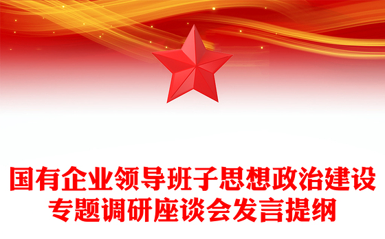 2021专业建设规划表