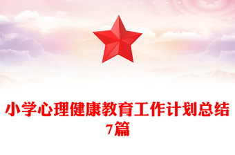 团员青年主题教育工作计划