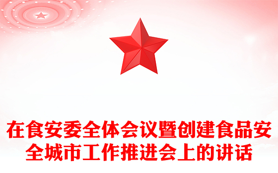 2021食品安全管理员c1c2c3代表什么