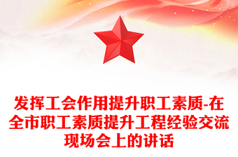 千万工程经验案例