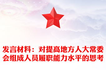 如何提高写作水平