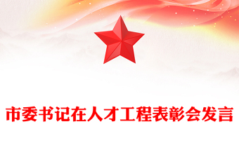 2023国家级百千万人才工程