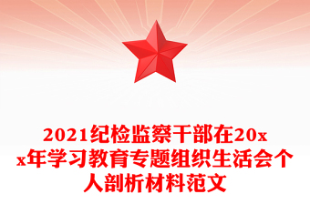 个人简历样本范文