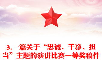 信息化教学设计一等奖