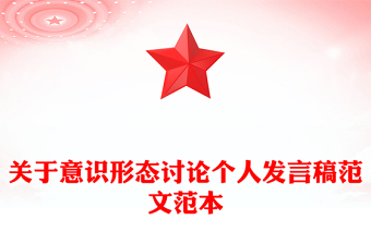 关于爱情纸短情长演示文文稿