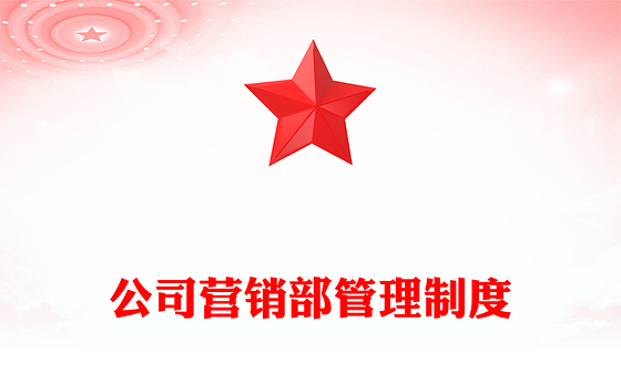 2021品质管理部排班表