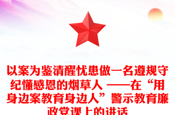 我身边的民主故事