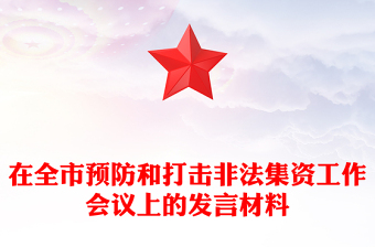 秋冬季传染病的预防和控制课件