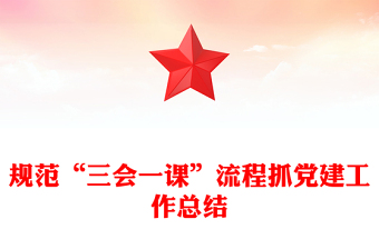 2023供电所党建工程总结