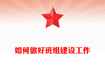 如何做好疾病预防工作