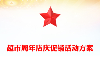 建党100周年活动标识