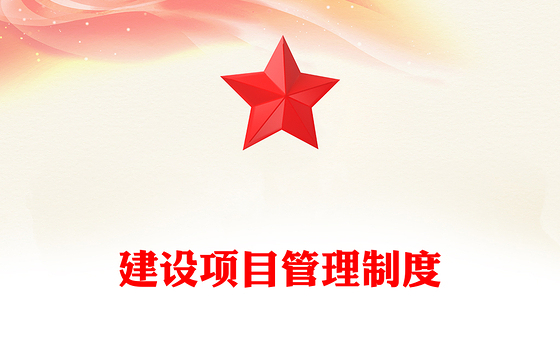 2021项目管理中的四图两表是什么意思