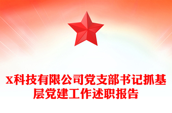 深圳市东企科技有限公司