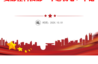 扎实开展“不忘初心、牢记使命”主题教育全面提高工作能力推动重大任务落实——平台中心党支部在科技部“不忘初心、牢记使命”庆祝建党98周年主题党日活动上的交流发言