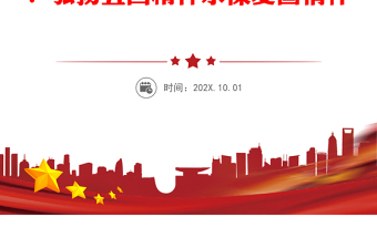 武昌理工学院党委书记｜在武昌理工学院纪念“五四”运动101周年暨五四表彰大会上的讲话：弘扬五四精神永葆爱国情怀