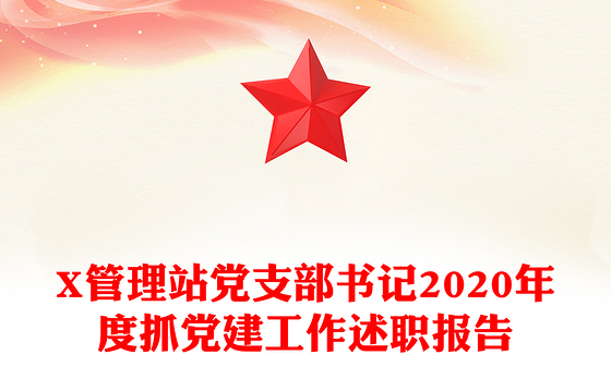 2021检测单位管理评审年度计划表