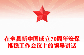 抗美援朝作战70周年