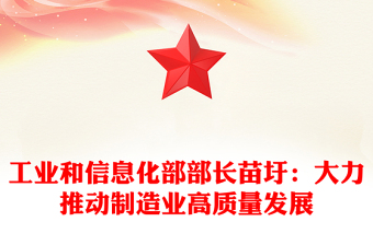 信息化教学比赛