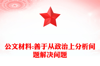 宿舍问题解决方案