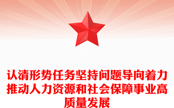 2023人力资源廉洁心得