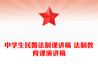 中学生职业生涯规划