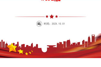 [预备党员思想汇报2020]2010年预备党员思想汇报：坚定了为党，为人民决心和信念word版