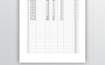公司财务支出管理台账