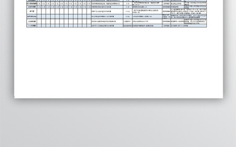 公司税费预算明细表格