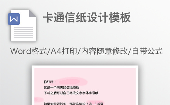 毕业设计ppt致谢
